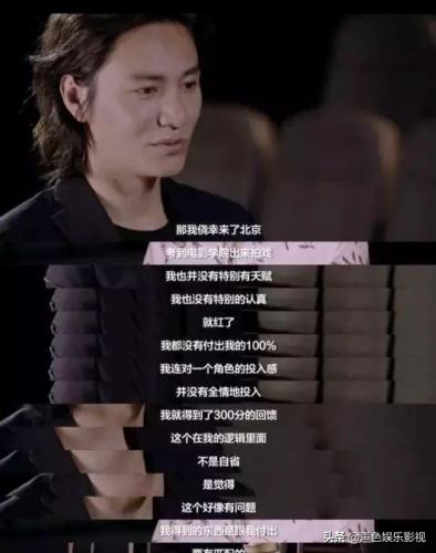 2013年明星收入排行榜(中国明星排行榜收入)插图23