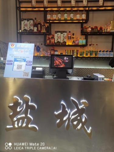盐城酒馆小吃排名前十(盐城好吃的餐厅排名)插图1