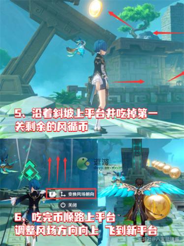 原神徇察五风第二天滔风之境图文攻略(原神古闻之章秘境怎么过)插图3