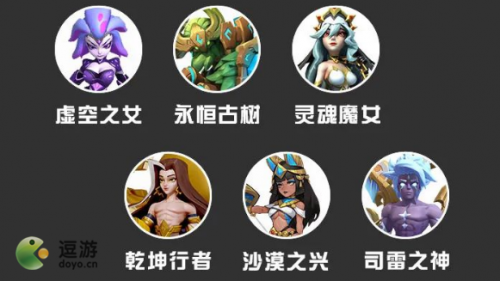 超能世界沙漠之兴佩迪亚阵容推荐(超能斗士配招)插图