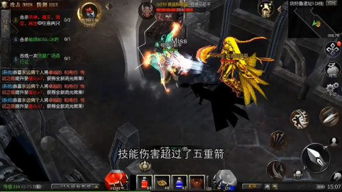 神瞬技能加点(冥王瞬技能优先升哪个)插图5