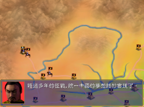 三国群英传1手机版单机版(三国群英传1手机版)插图2
