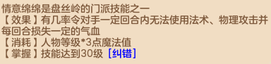 神武4手游新区阵容怎么搭配(神武4手游5开最完美的队伍)插图17