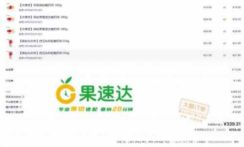 武汉奶茶店加盟排行榜(密雪密雪冰城加盟费热线)插图2