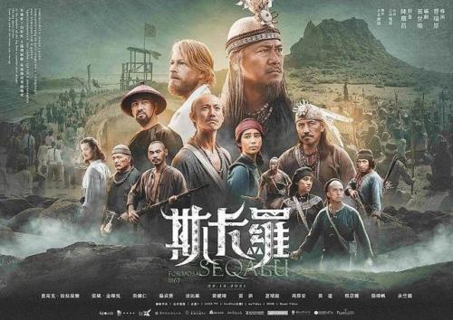 台湾综艺排行榜(2023台湾最火十大综艺节目)插图7