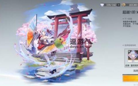 深空之眼钥从升阶方法分享(深空之眼测试资格)