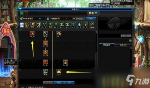 dnf狂战100级刷图加点(阿修罗刷图加点95版本)插图1