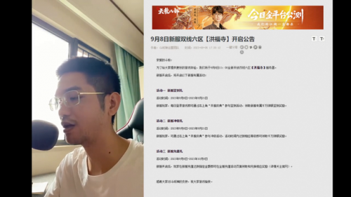 斗战神绑银(斗战神官银换绑银买什么材料)插图1
