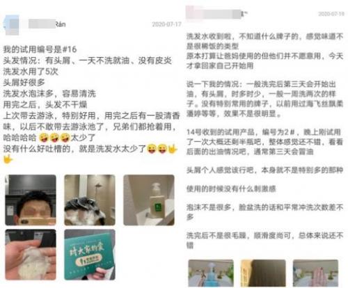 去屑去油的洗发水排行榜(去屑止痒洗发水第一名)插图11