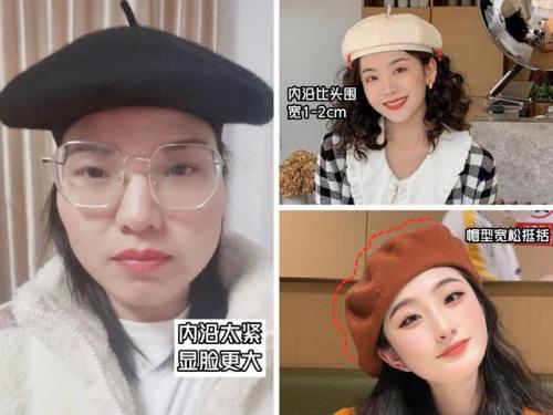 脸大的人适合什么样的发型(脸大头大的女生适合什么样的发型)插图16