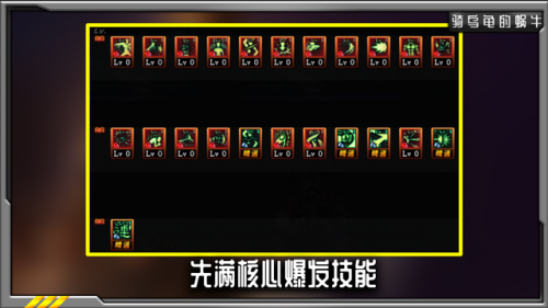 dnf100级武神三觉加点(dnf60版本武神刷图加点)插图6