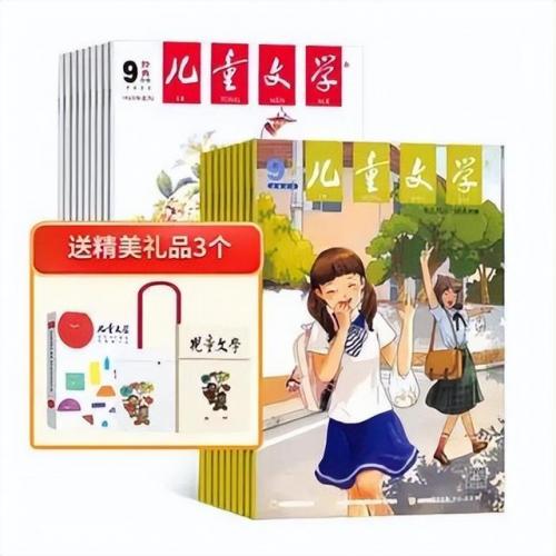 财经杂志订阅排行榜(中国财经类杂志排名)插图18