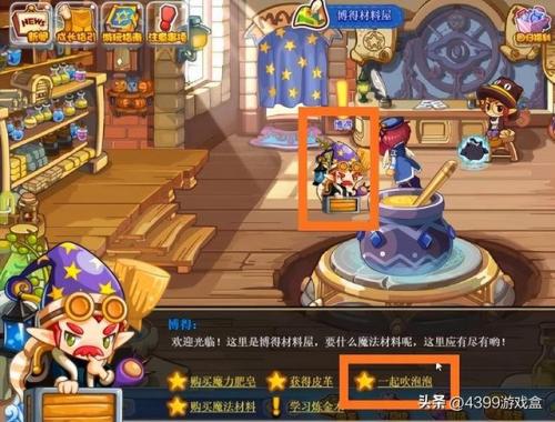 洛克王国宠物在哪里超进化(洛克王国宠物最强排名)插图2