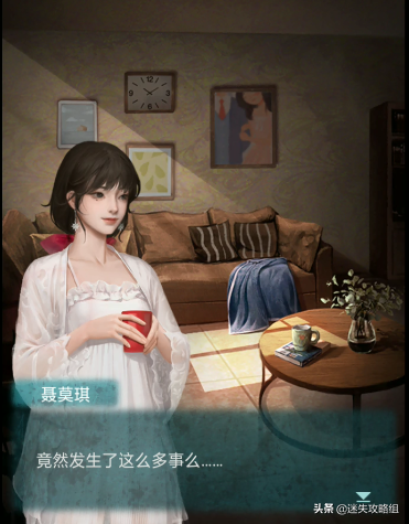 纸嫁衣剧情全解析(纸嫁衣1-5故事线梳理)插图60