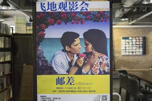 深圳插画俱乐部排名前十(国内插画公司排名)插图51