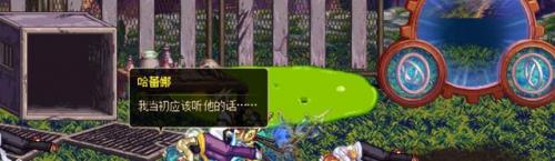 西岚旁边没有时空之门怎么办(dnf70版本时空之门怎么去)插图59