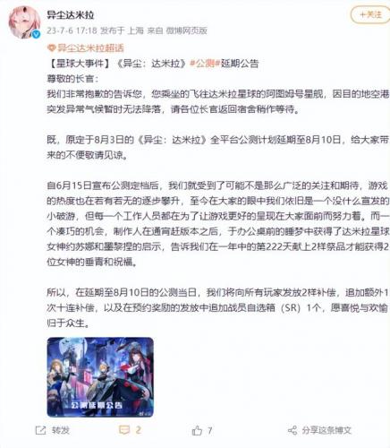 二次元游戏有哪些(二次元游戏排行榜前十名)插图14