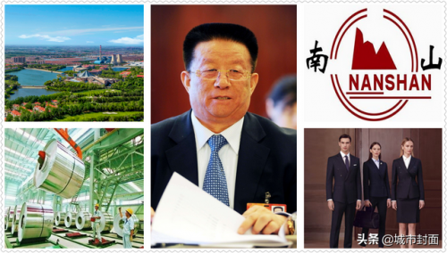山东富豪榜排行榜(2020山东富豪榜500名)插图5