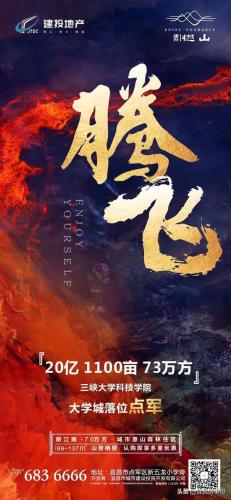 宜昌品牌广告排名前十(宜昌的宣传语)插图40