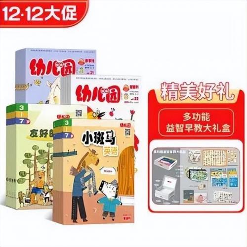 美国杂志排行榜(世界十大杂志排名)插图31