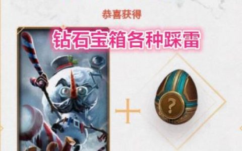 防爆士兵辛吉德有特效吗(炼金的防爆士兵值钱吗)