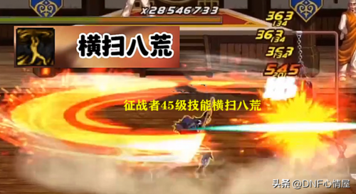 dnf知源元素爆破师技能(dnf2019元素爆破师怎么样)插图7