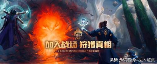 热门网游排行榜前十名(最火爆的网游)插图8