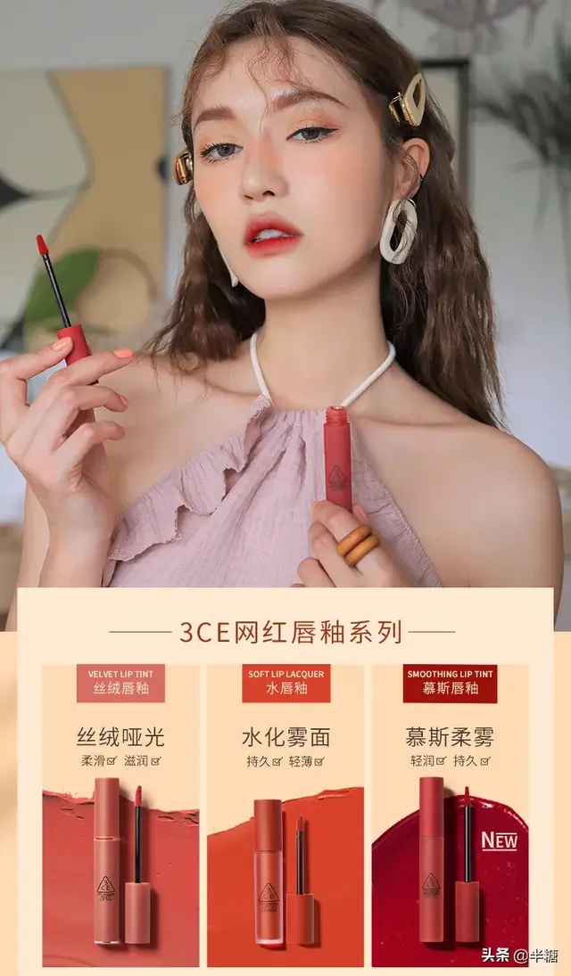 阝十元口红排行榜(口红便宜又好用的牌子)插图47
