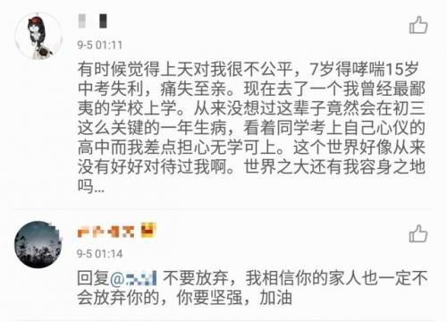 肖战怎么突然火了(肖战会一直火下去吗)插图10