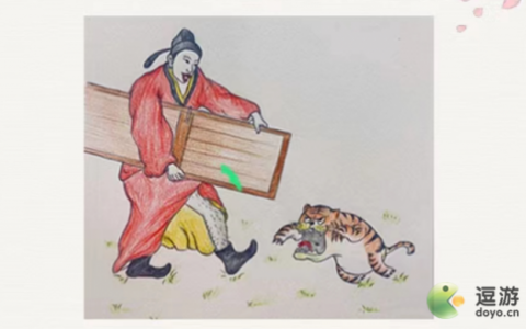 汉字六六六看图猜虎通关攻略(神奇的汉字)