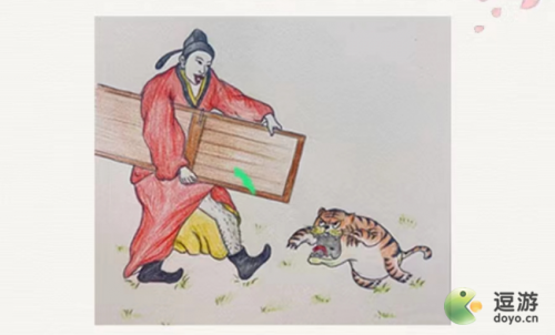 汉字六六六看图猜虎通关攻略(神奇的汉字)插图