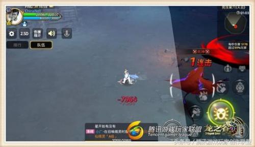 龙之谷死神技能加点(龙之谷斩魄输出手法)插图3