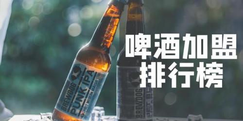 啤酒酵母粉品牌排行榜(啤酒酵母粉哪里有卖的)插图