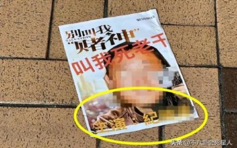 吴佩慈资料(流星花园2吴佩慈)
