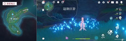 原神蛇肠之路宝箱位置大全(原神宝箱全收集路线)插图3