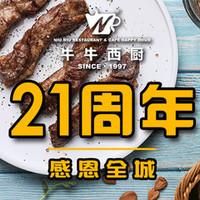 佛山美食辣菜排名前十(佛山湘菜馆排名)插图12