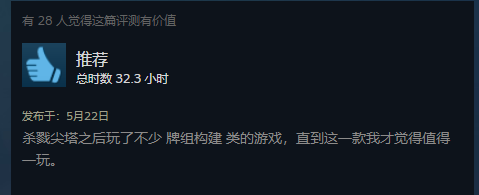 天使逛地狱小游戏在哪里玩(天使逛地狱官方正版游戏介绍)插图3