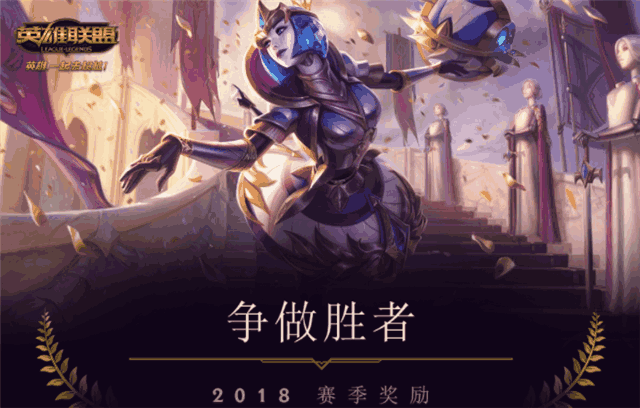 lol荣誉等级查询系统(英雄联盟荣誉进度查询)插图1