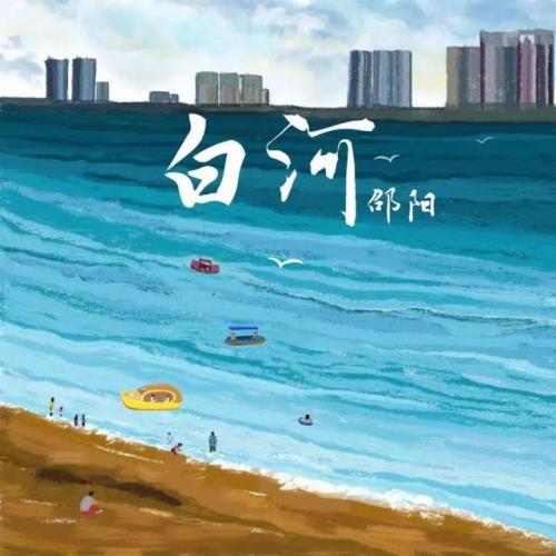 快手热门音乐排行榜(网络歌曲2023年流行歌曲排行榜)插图31