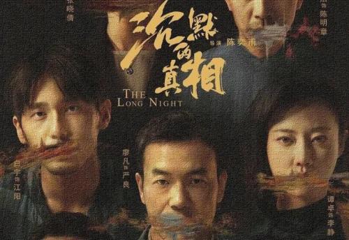 电视剧悬疑片排行榜前十名(9分以上烧脑悬疑电视剧)插图60