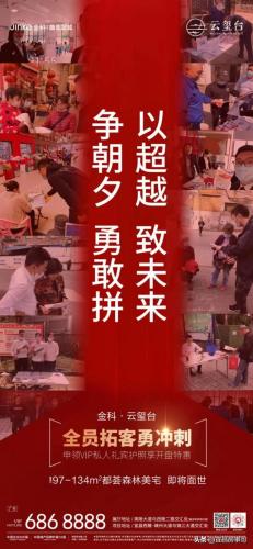 宜昌品牌广告排名前十(宜昌的宣传语)插图115