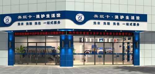 清洁机器加盟排行榜(家电清洗加盟哪个品牌信誉好)插图9