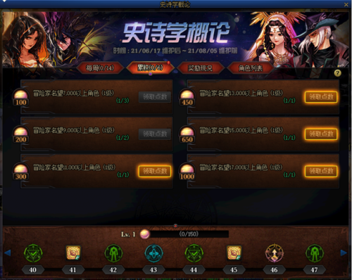 dnf2022周年庆活动(14周年畅享大礼活动领奖时间)插图11