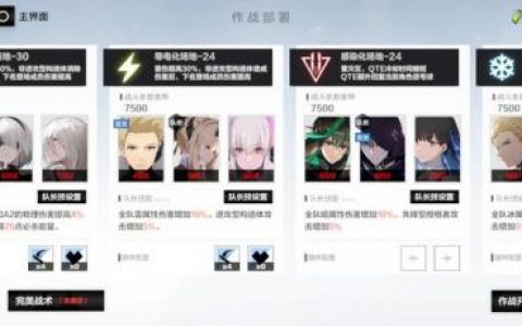 战双帕弥什诺曼复兴战2.0宝来矿区全关卡打法攻略(战双帕弥什罗兰武器)