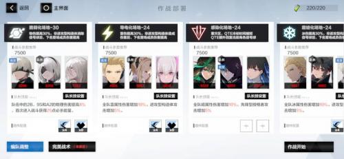 战双帕弥什诺曼复兴战2.0宝来矿区全关卡打法攻略(战双帕弥什罗兰武器)插图