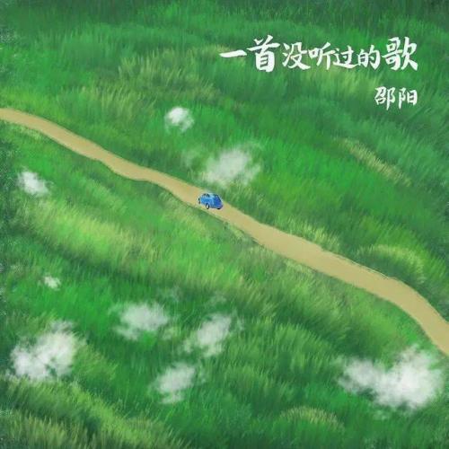 快手热门音乐排行榜(网络歌曲2023年流行歌曲排行榜)插图32