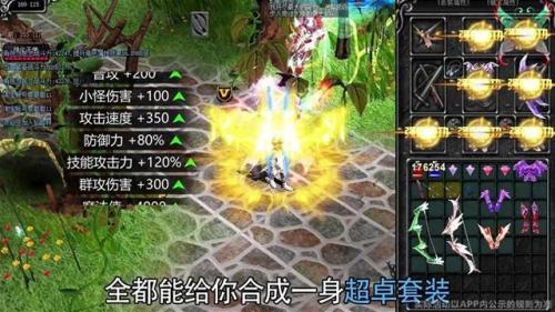 奇迹变态版邀请码(奇迹gm版)插图