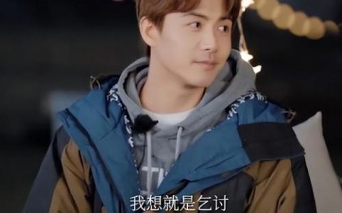 非常静距离马天宇(星月对话马天宇)