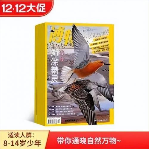 美国杂志排行榜(世界十大杂志排名)插图6