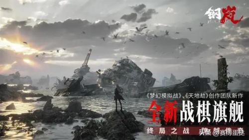 手游热度排行榜(游戏数据分析网站)插图23